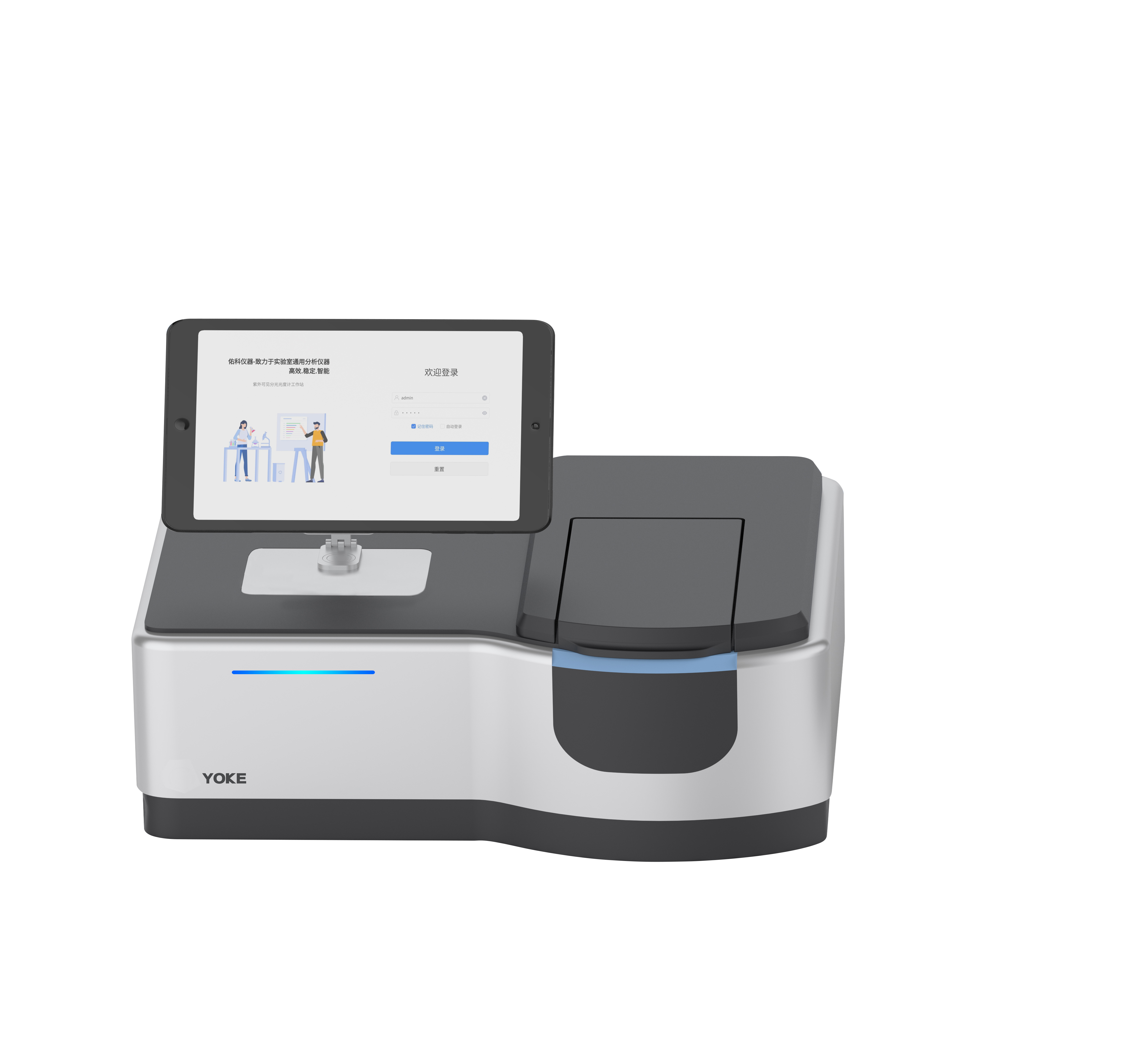 鲁班系列氙灯双光束紫外可见分光光度计