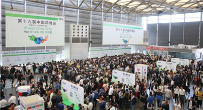 上海必一运动4月15-17日参加第20届中国环博会圆满成功