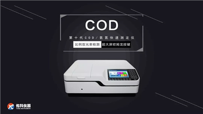 上海必一运动全自动水质分析仪亮相上海慕尼黑生化