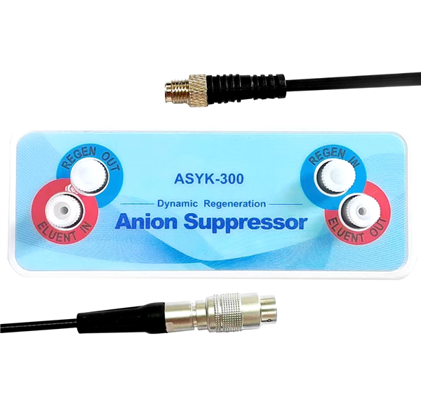 阴离子抑制器如何优化离子色谱分析