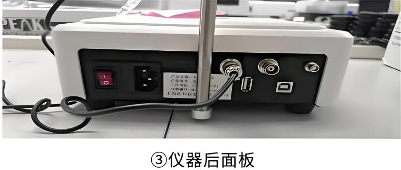 仪器后面板