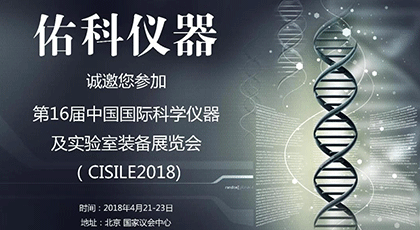 气相色谱仪生产厂家必一运动仪器